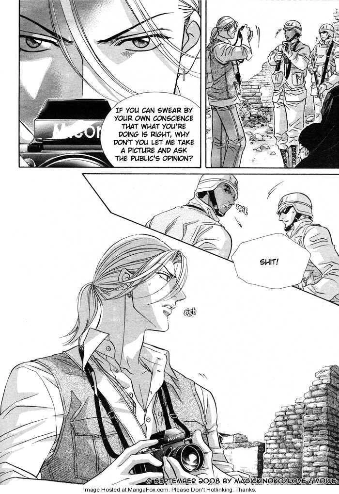 Haru wo Daiteita Chapter 2.2 page 7 - 