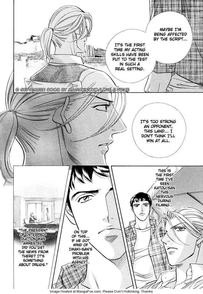 Haru wo Daiteita Chapter 2.2 page 9 - 