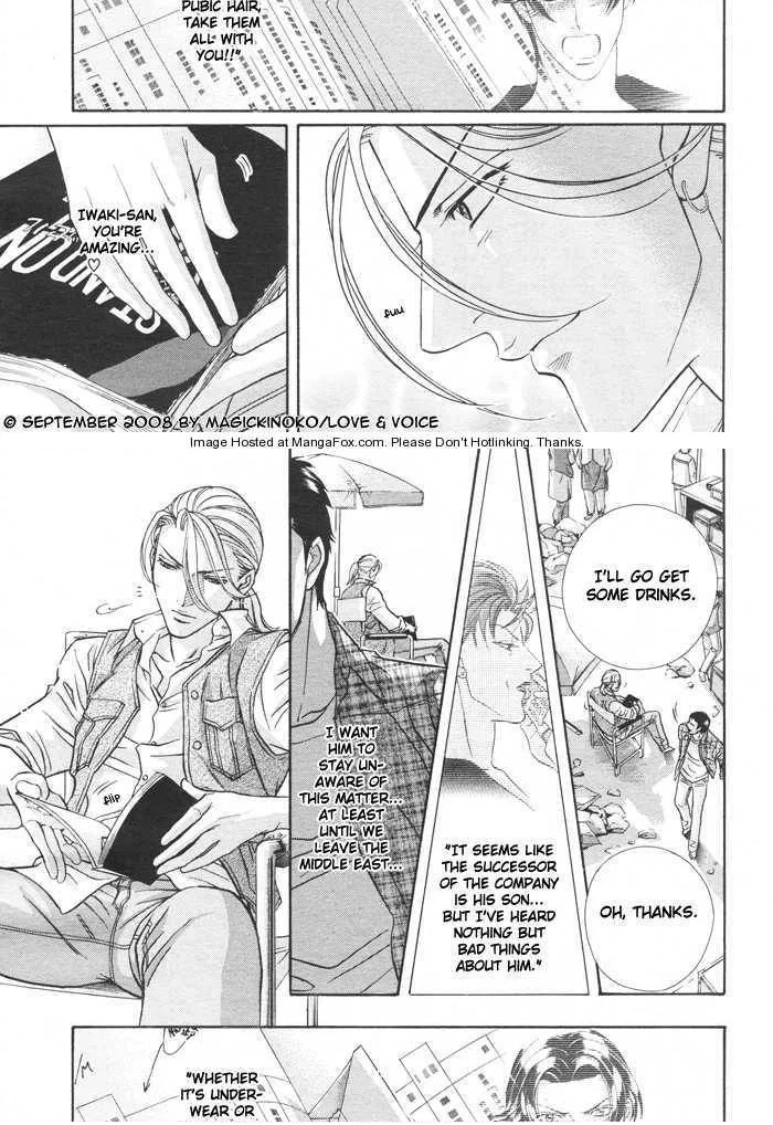 Haru wo Daiteita Chapter 2.2 page 10 - 