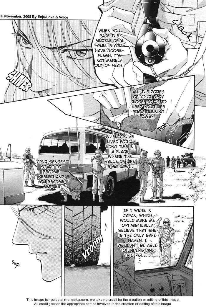 Haru wo Daiteita Chapter 2.3 page 12 - 