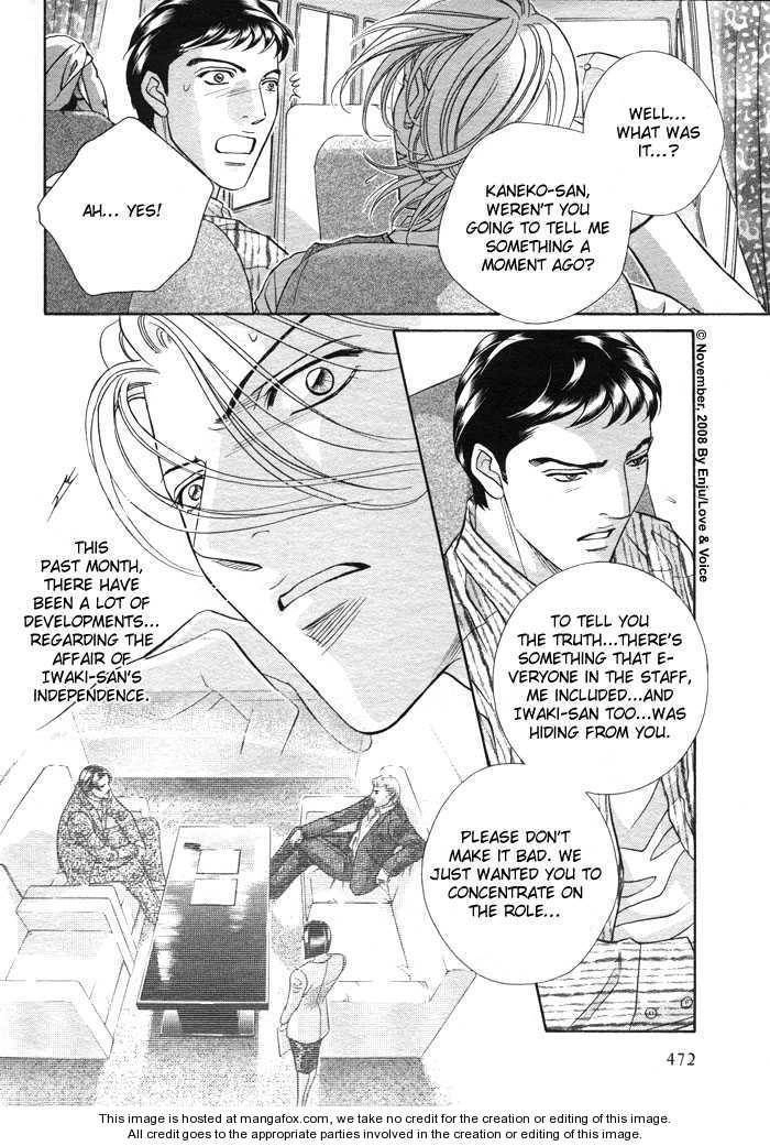 Haru wo Daiteita Chapter 2.3 page 13 - 