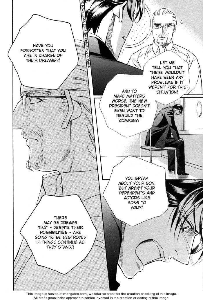 Haru wo Daiteita Chapter 2.3 page 17 - 