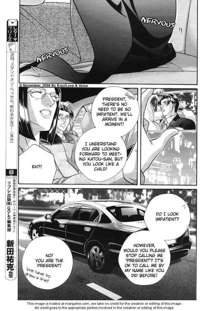 Haru wo Daiteita Chapter 2.3 page 20 - 