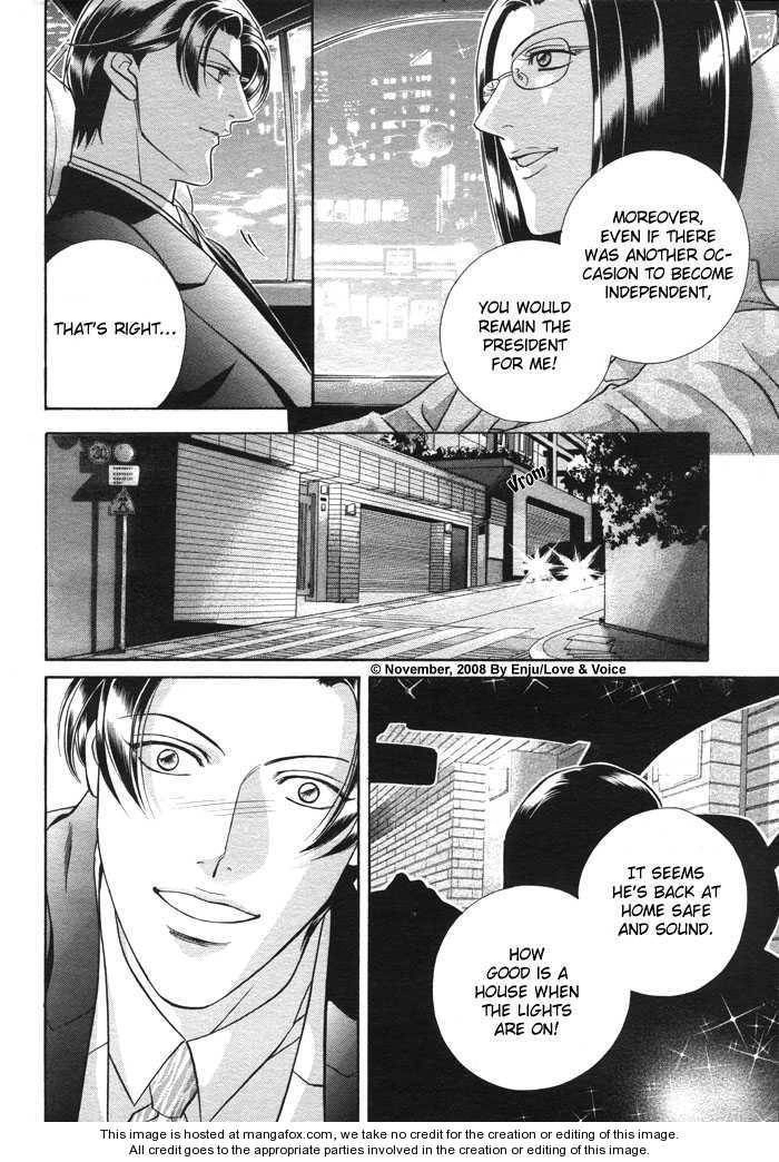 Haru wo Daiteita Chapter 2.3 page 21 - 