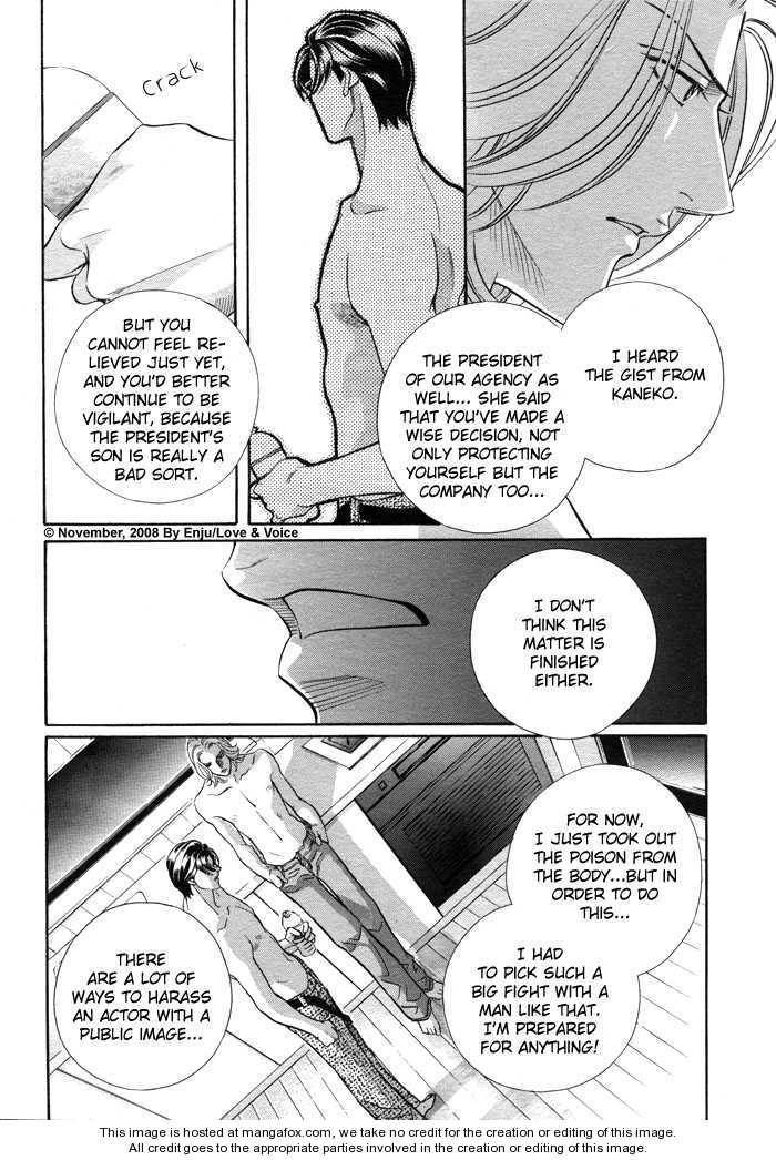 Haru wo Daiteita Chapter 2.3 page 27 - 