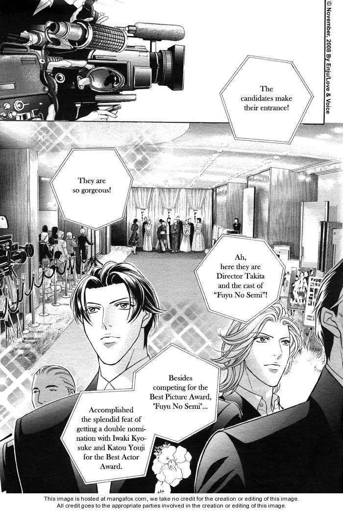 Haru wo Daiteita Chapter 2.3 page 30 - 