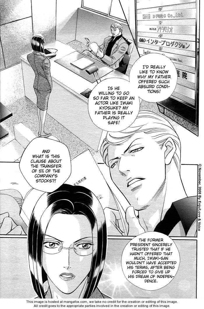 Haru wo Daiteita Chapter 2.3 page 4 - 