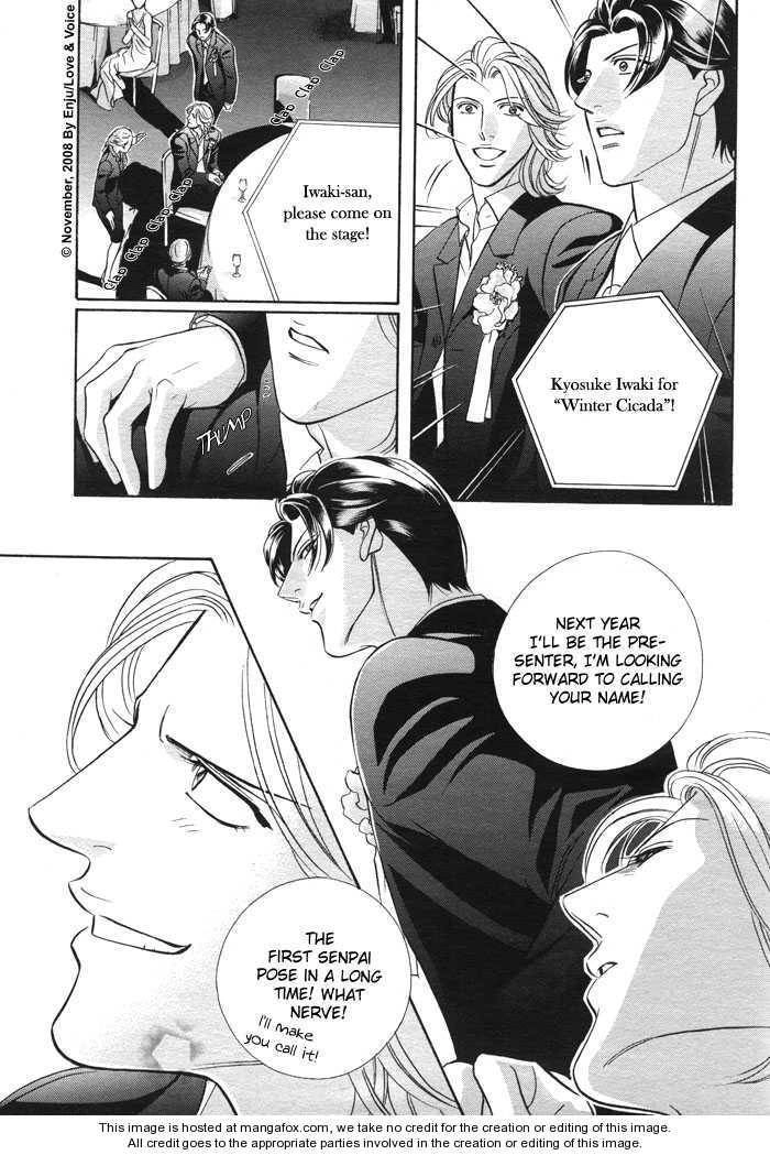 Haru wo Daiteita Chapter 2.3 page 32 - 