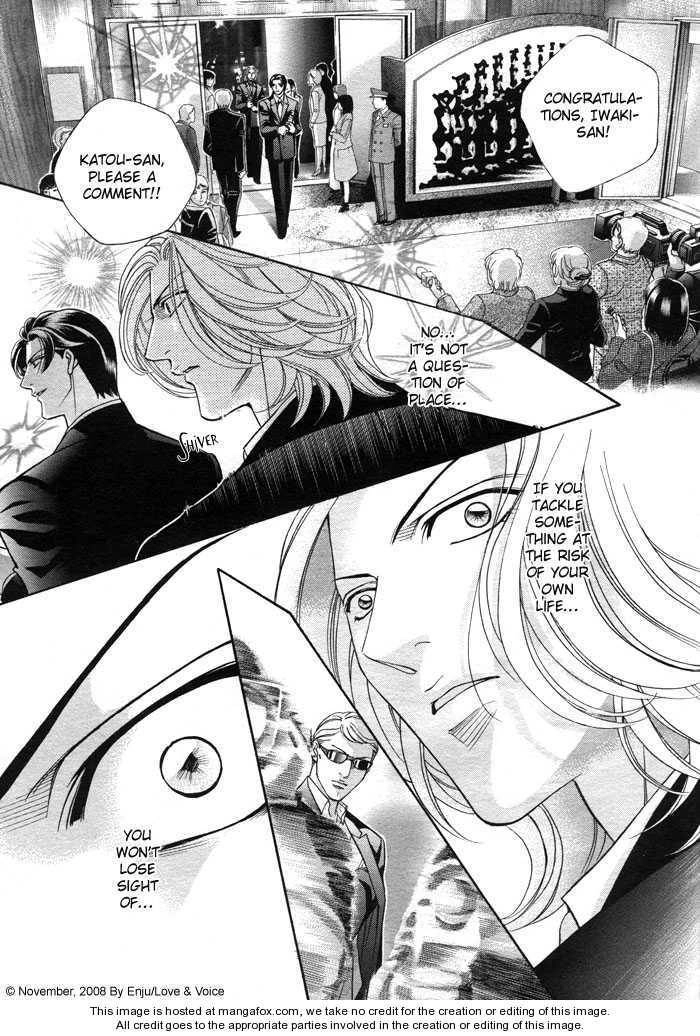 Haru wo Daiteita Chapter 2.3 page 34 - 