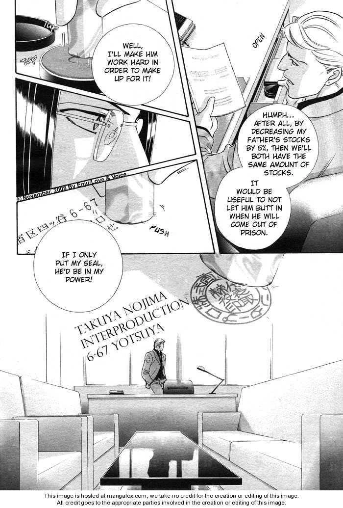 Haru wo Daiteita Chapter 2.3 page 5 - 