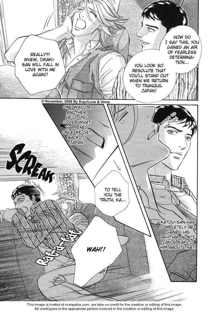 Haru wo Daiteita Chapter 2.3 page 10 - 