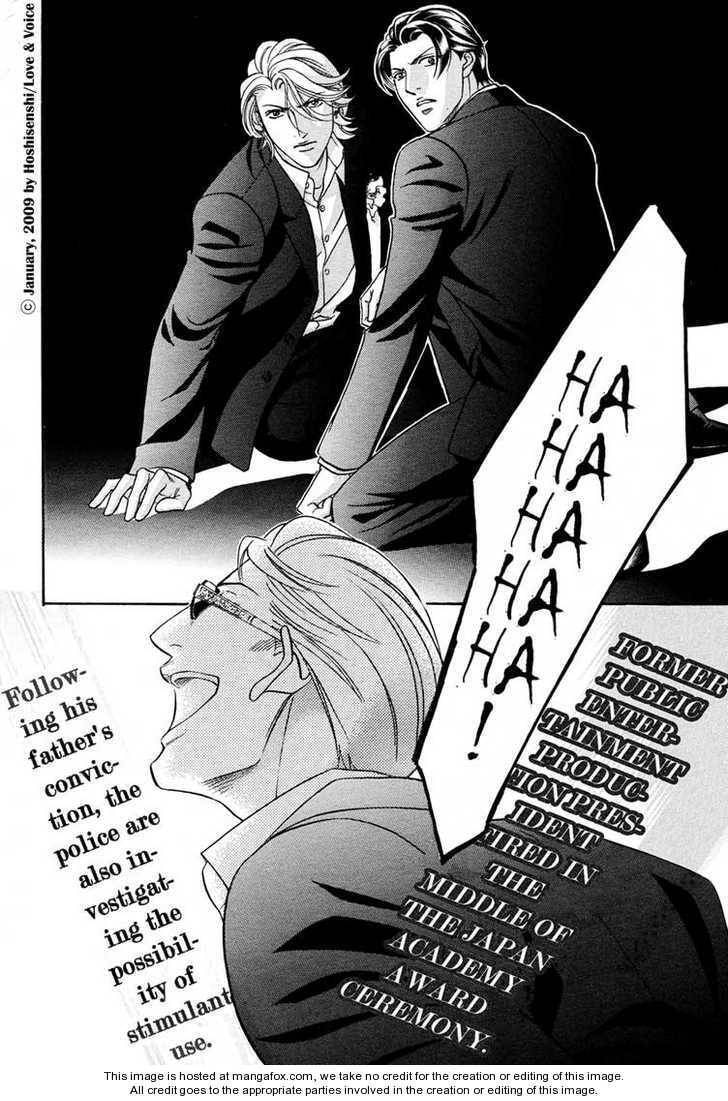 Haru wo Daiteita Chapter 2.4 page 11 - 