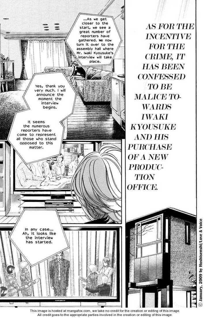 Haru wo Daiteita Chapter 2.4 page 12 - 