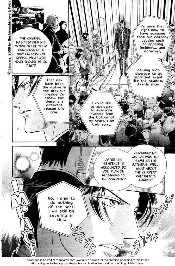 Haru wo Daiteita Chapter 2.4 page 13 - 