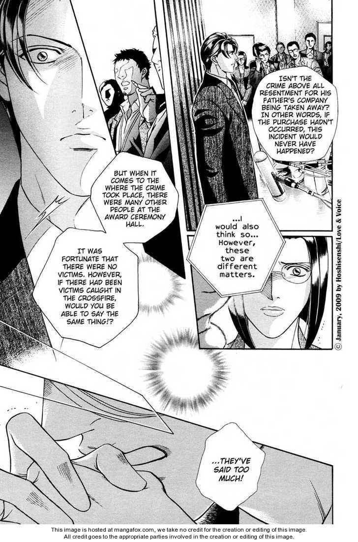 Haru wo Daiteita Chapter 2.4 page 14 - 