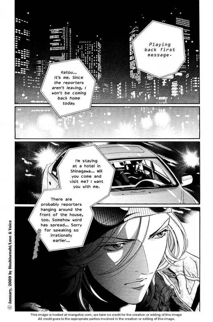 Haru wo Daiteita Chapter 2.4 page 17 - 