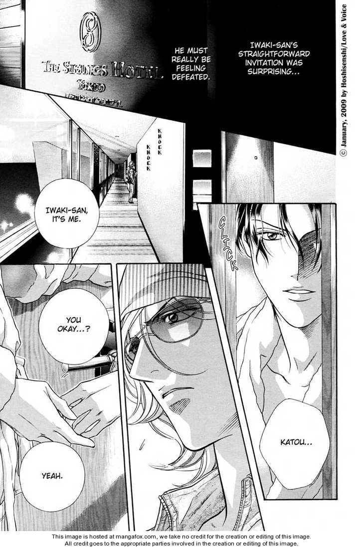 Haru wo Daiteita Chapter 2.4 page 18 - 