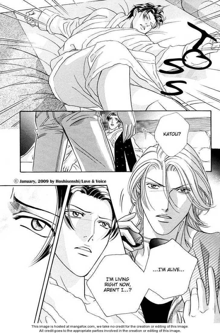 Haru wo Daiteita Chapter 2.4 page 22 - 