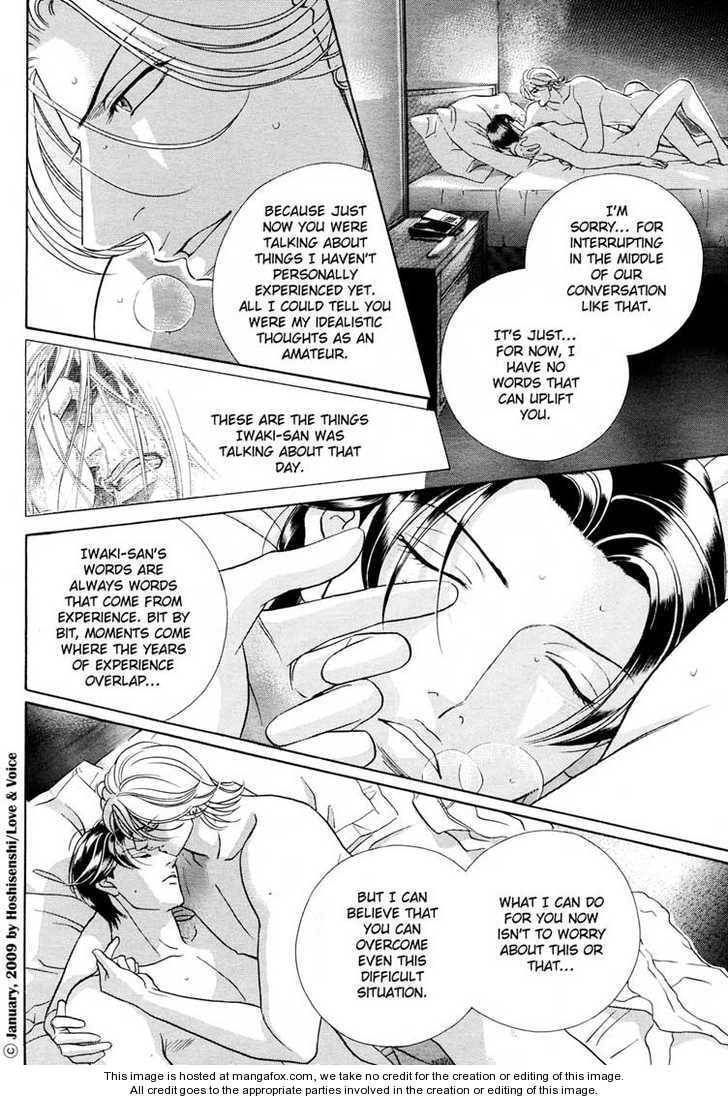 Haru wo Daiteita Chapter 2.4 page 25 - 