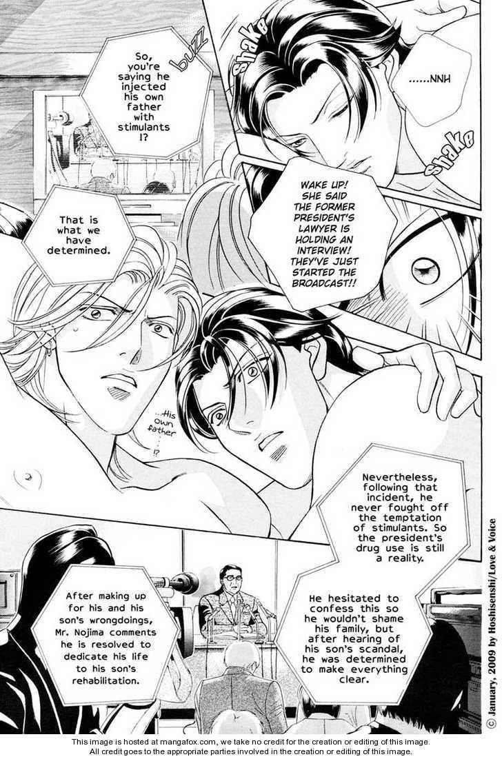 Haru wo Daiteita Chapter 2.4 page 28 - 