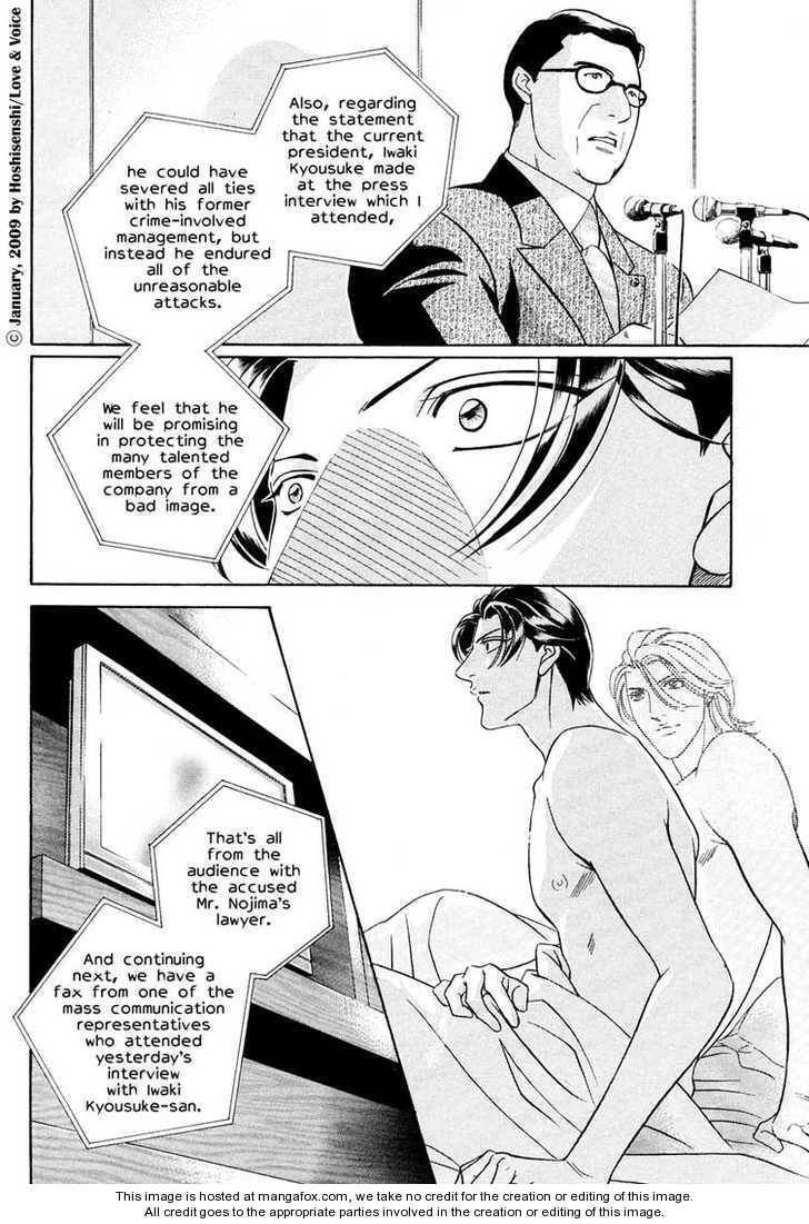 Haru wo Daiteita Chapter 2.4 page 29 - 
