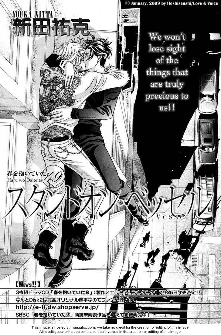 Haru wo Daiteita Chapter 2.4 page 4 - 