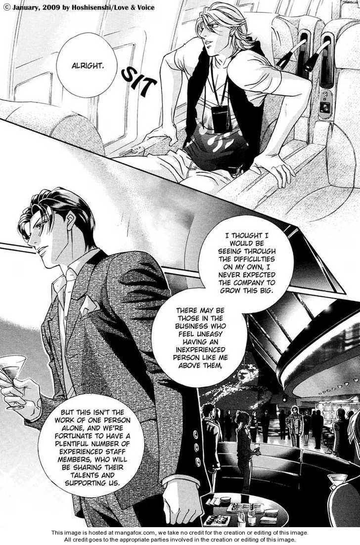 Haru wo Daiteita Chapter 2.4 page 32 - 
