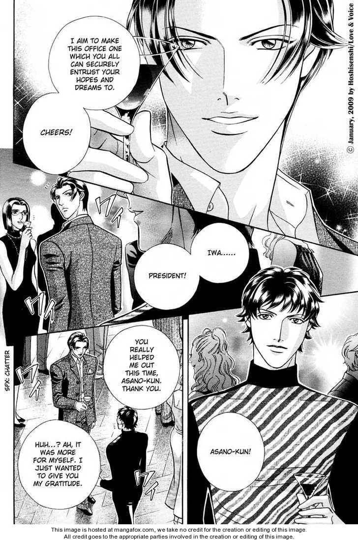 Haru wo Daiteita Chapter 2.4 page 33 - 