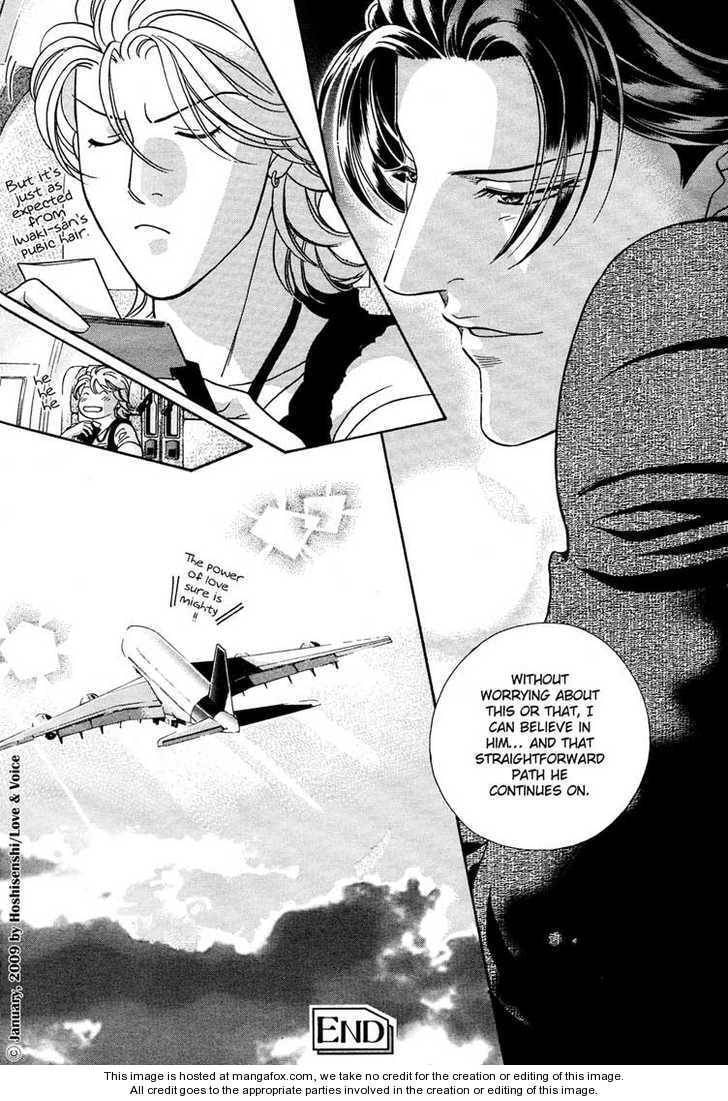 Haru wo Daiteita Chapter 2.4 page 35 - 