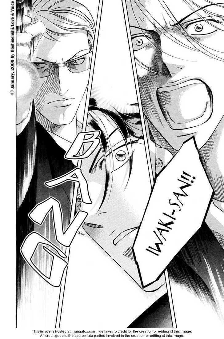 Haru wo Daiteita Chapter 2.4 page 5 - 