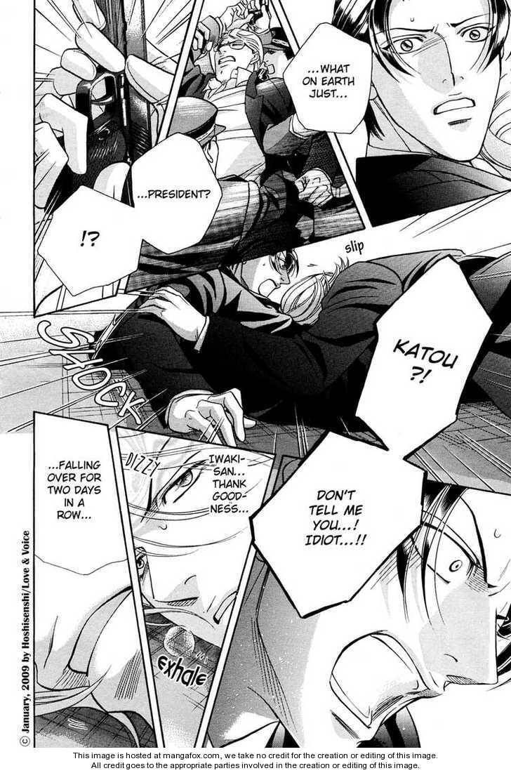 Haru wo Daiteita Chapter 2.4 page 7 - 