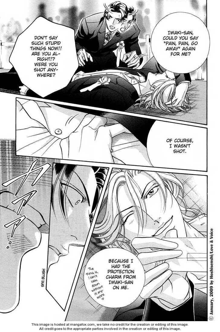 Haru wo Daiteita Chapter 2.4 page 8 - 