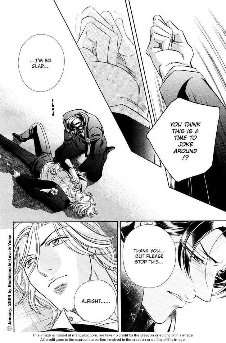 Haru wo Daiteita Chapter 2.4 page 9 - 