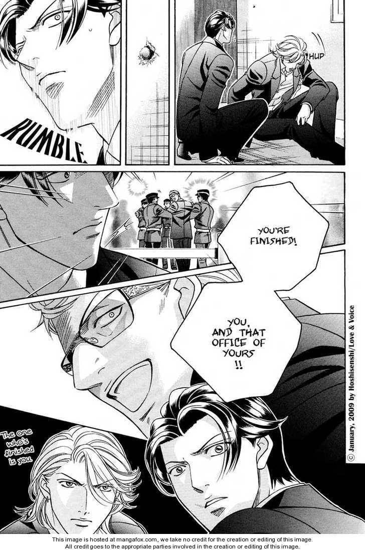 Haru wo Daiteita Chapter 2.4 page 10 - 
