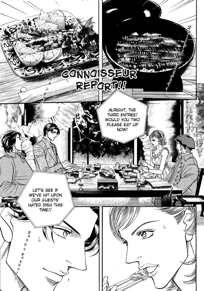 Haru wo Daiteita Chapter 2 page 11 - 