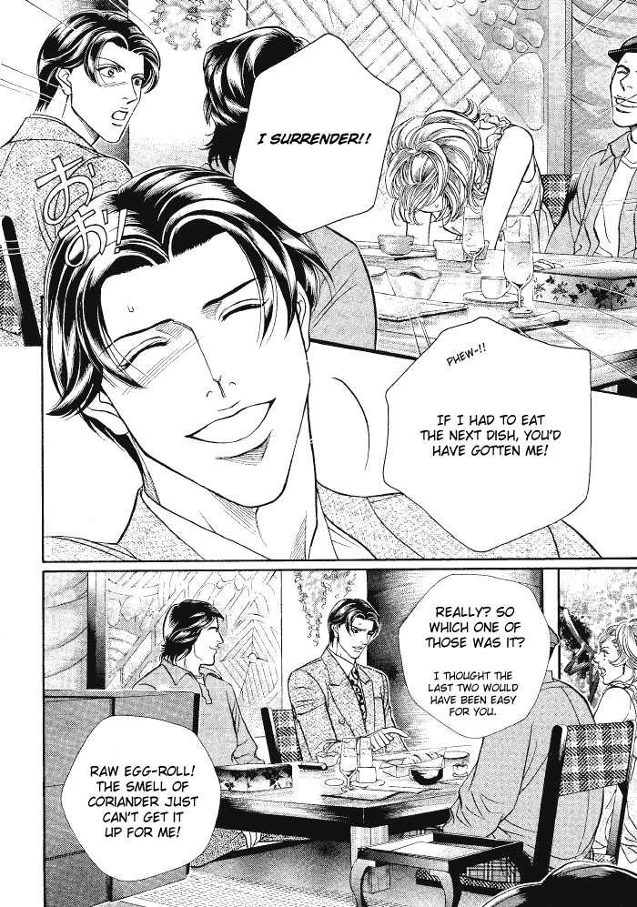 Haru wo Daiteita Chapter 2 page 12 - 