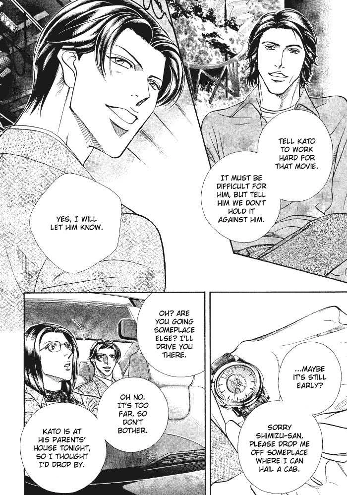 Haru wo Daiteita Chapter 2 page 14 - 