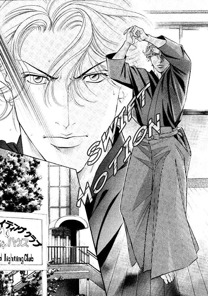 Haru wo Daiteita Chapter 2 page 17 - 