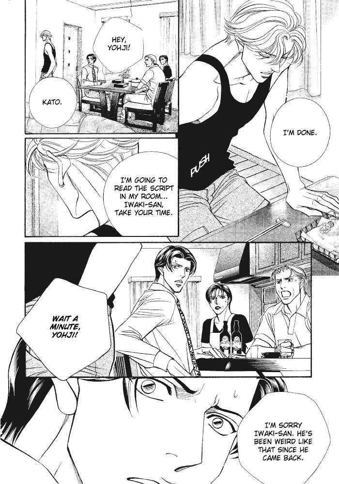 Haru wo Daiteita Chapter 2 page 22 - 
