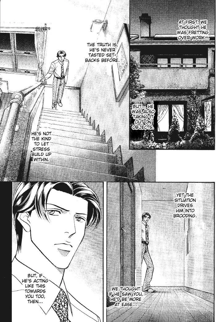 Haru wo Daiteita Chapter 2 page 23 - 