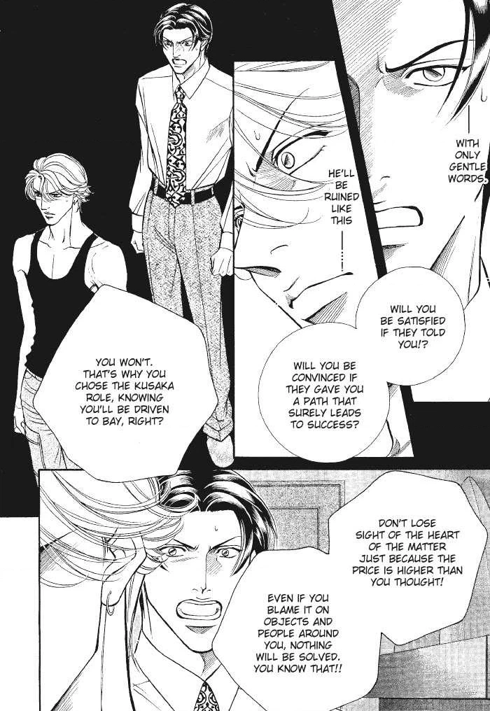 Haru wo Daiteita Chapter 2 page 30 - 
