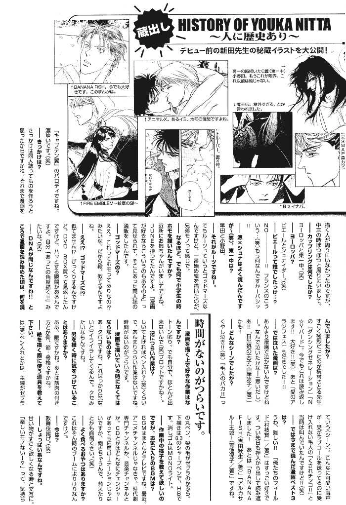 Haru wo Daiteita Chapter 2 page 4 - 