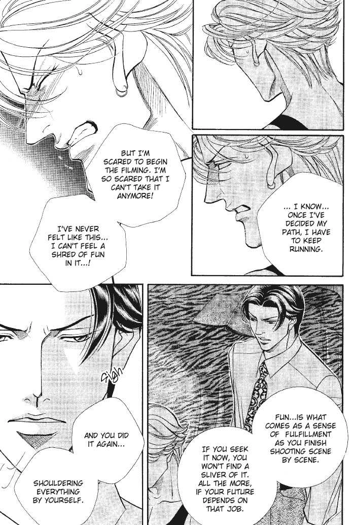Haru wo Daiteita Chapter 2 page 31 - 