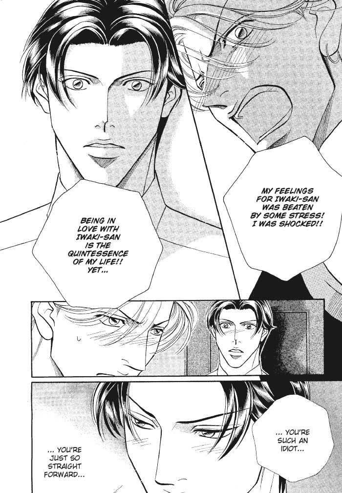 Haru wo Daiteita Chapter 2 page 34 - 
