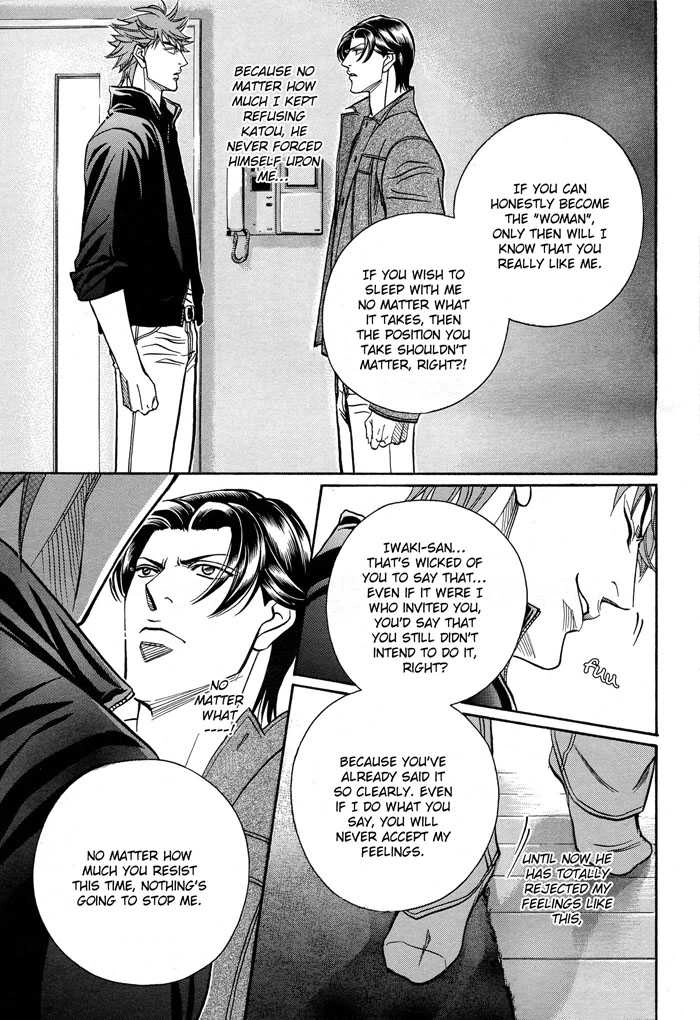 Haru wo Daiteita Chapter 2 page 43 - 