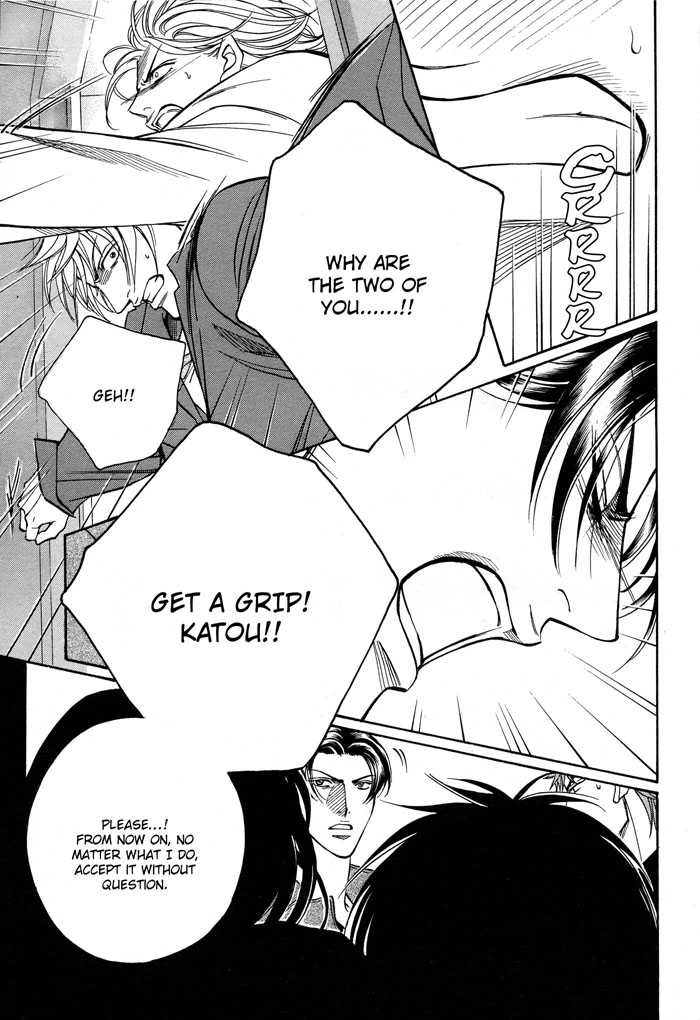 Haru wo Daiteita Chapter 2 page 45 - 