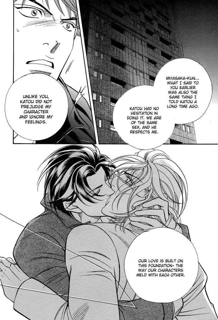 Haru wo Daiteita Chapter 2 page 46 - 