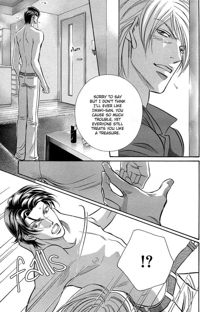 Haru wo Daiteita Chapter 2 page 55 - 