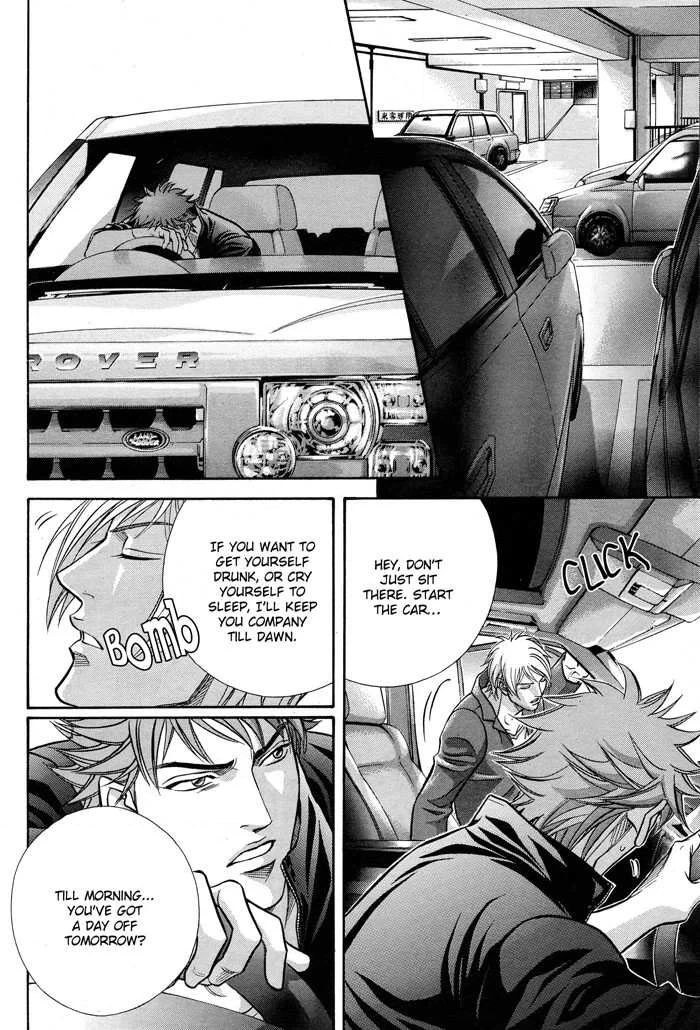 Haru wo Daiteita Chapter 2 page 60 - 