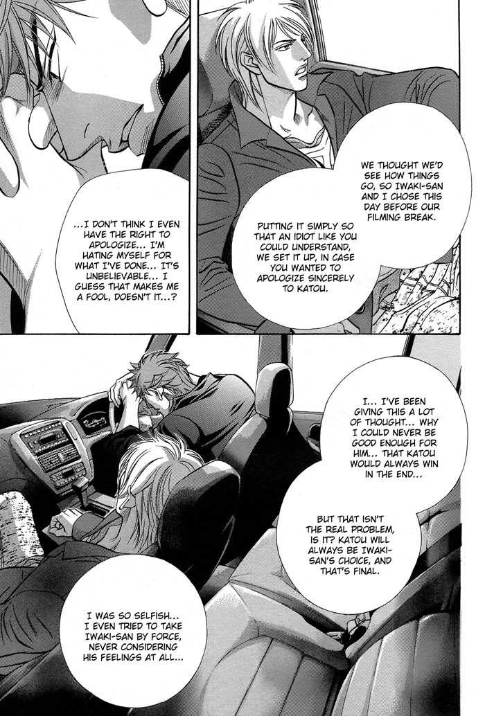 Haru wo Daiteita Chapter 2 page 61 - 